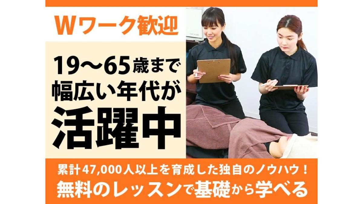 らんらん(取手市)のサービス提供責任者(正社員)の求人・採用情報 | 「カイゴジョブ」介護・医療・福祉・保育の求人・転職・仕事探し