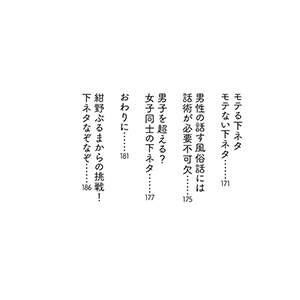 エロ注意】棒状でだんだん熱くなってさきっちょから白いのだすのなーんだ？答えが知りたい方は必見！【エッチなぞなぞ】｜アプリ学園