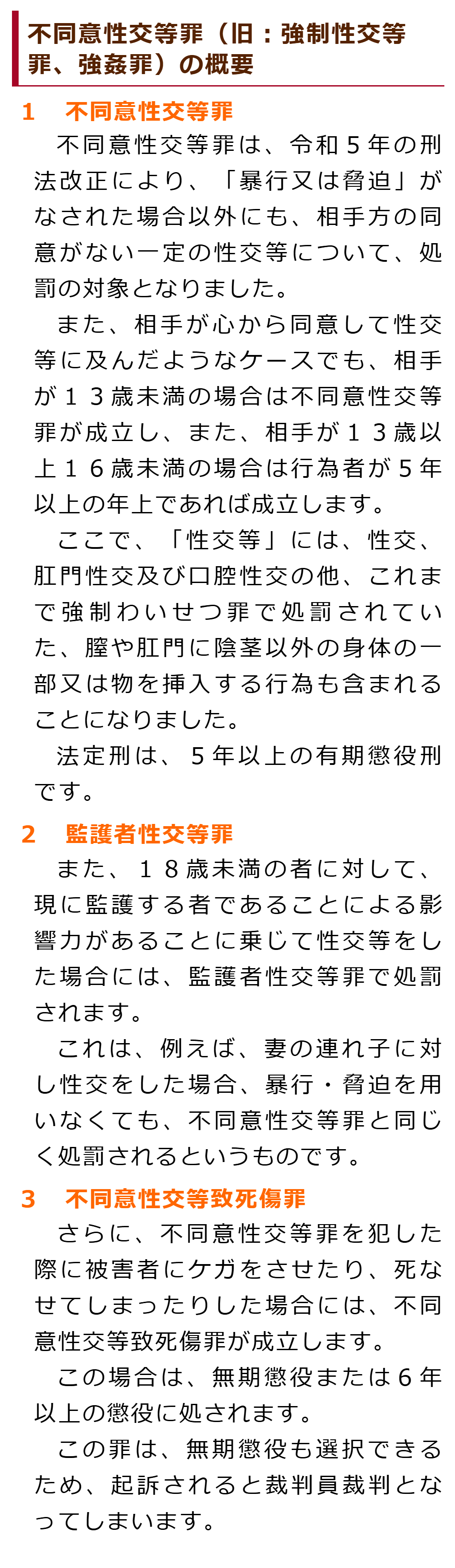 帰宅すると殺されていた妻と娘２人、今もその家に住む男性の思い…２０１５年９月［あれから］＜２３＞ : 読売新聞