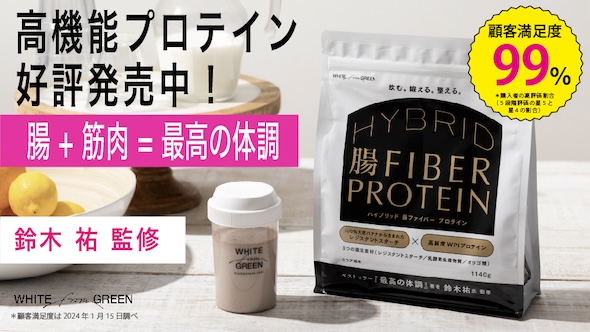 ひと月にのべ700人、リピート率80%！ 参加者続々の「ド素人スポーツ練習会」にみる、現代人の隠れたニーズとは |