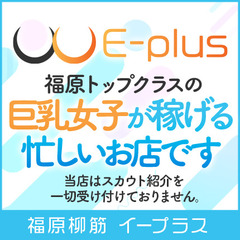 新春ガールズ】倉持春希、憧れは〝まいんちゃん〟福原遥 ＮＨＫ Ｅテレ『いないいないばあっ！』出演中、「私も〝はるちゃん〟から」女優・倉持春希に -