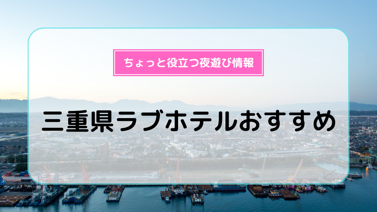 ホテルバリバリ伊勢佐木 | 駅から5分でリゾートへ