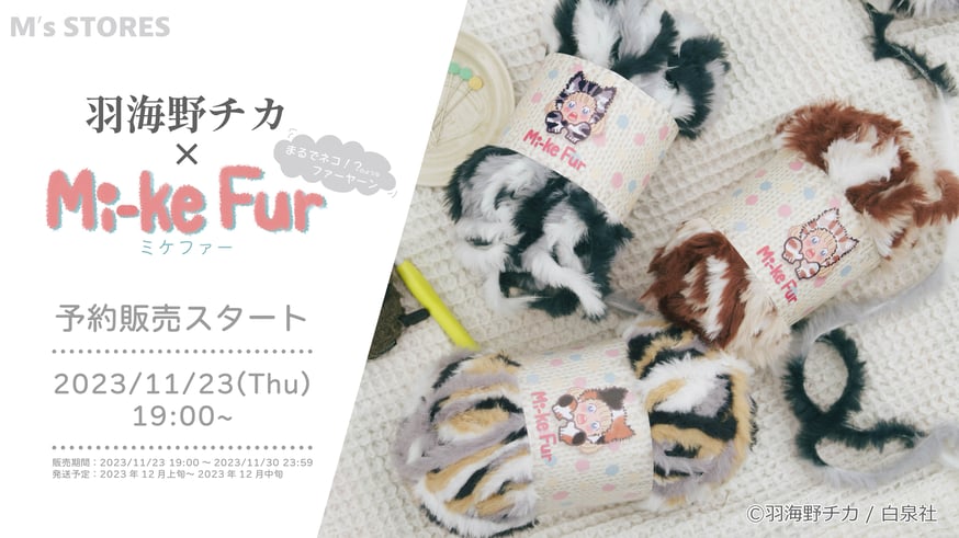 NEKO TO NEKO】BIRTHDAY BARより「猫の日」にちなんだ猫雑貨が発売！ |