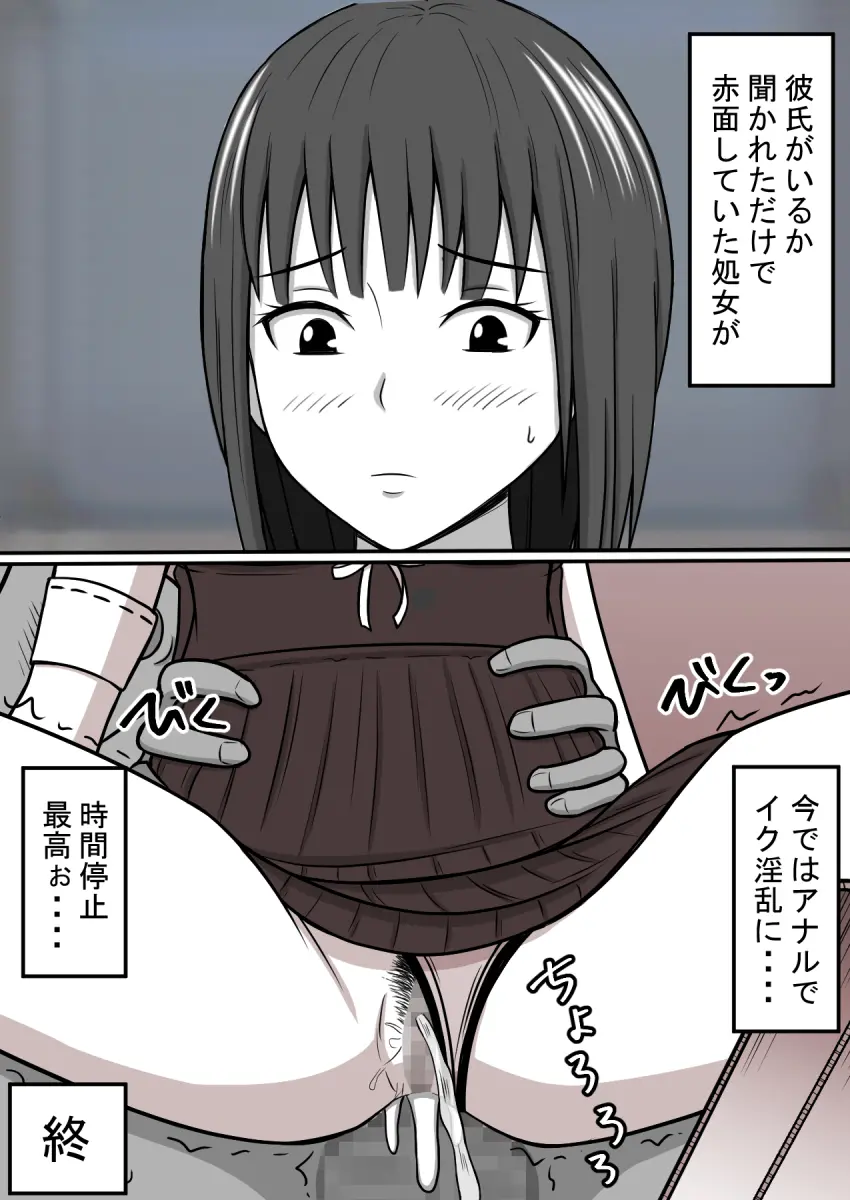 NTRエロ漫画】焼き鳥屋の巨乳人妻の弱みを握った常連のおじさんが過激な撮影会を開催して人妻の裸体を撮ってハメ撮り孕ませセックスを行う。