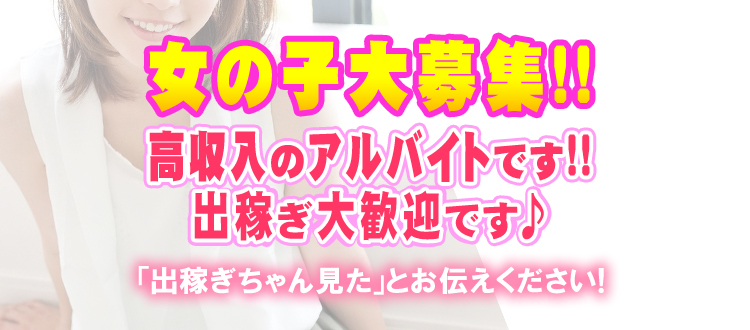 最新版】木更津・君津の人気デリヘルランキング｜駅ちか！人気ランキング