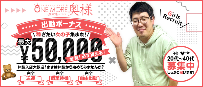 平塚らんらん 求人情報＜湘南・平塚（神奈川県）のピンサロ｜ピンサロ求人HOP!!