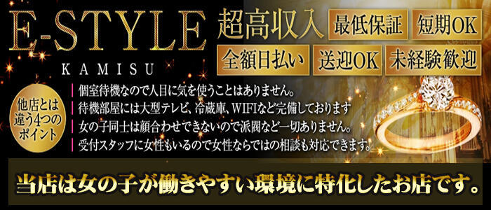 渋谷の風俗の体験入店を探すなら【体入ねっと】で風俗求人・ぽっちゃり歓迎バイト