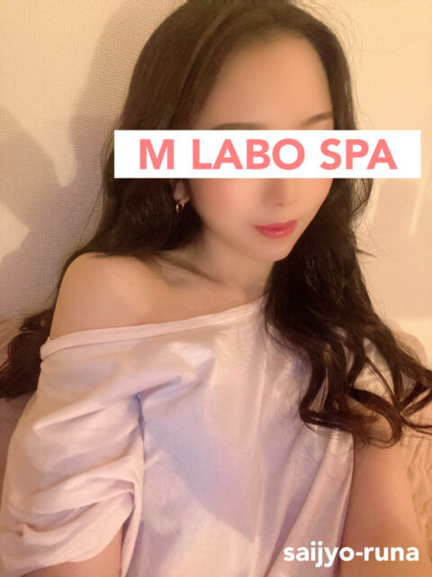 M Labo Spa_エムラボスパ