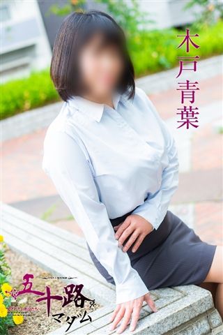 青葉真由香(33) - AX痴女フェチクラブ（渋谷 デリヘル）｜デリヘルじゃぱん