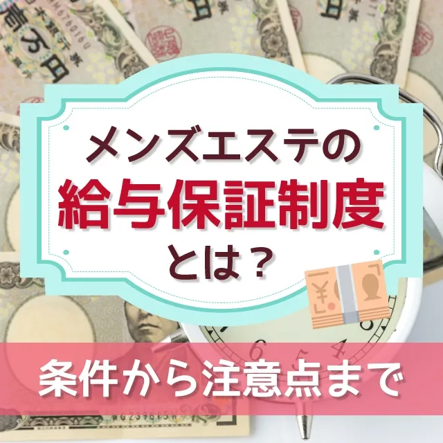 茨城｜30代女性の人妻風俗・熟女求人[人妻バニラ]で高収入バイト