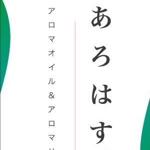 柏スタジオでバレエ リトミック教室 「荒井英之エストレーラバレエ」がオープン！ - 柏