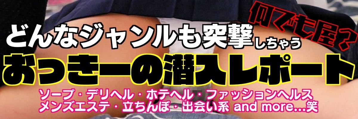 最新版】大塚・巣鴨の人気社交飲食ランキング｜駅ちか！人気ランキング