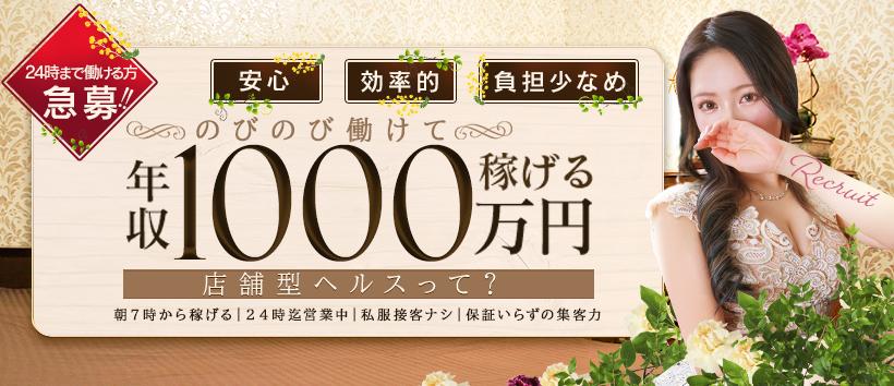 四日市市｜デリヘルドライバー・風俗送迎求人【メンズバニラ】で高収入バイト