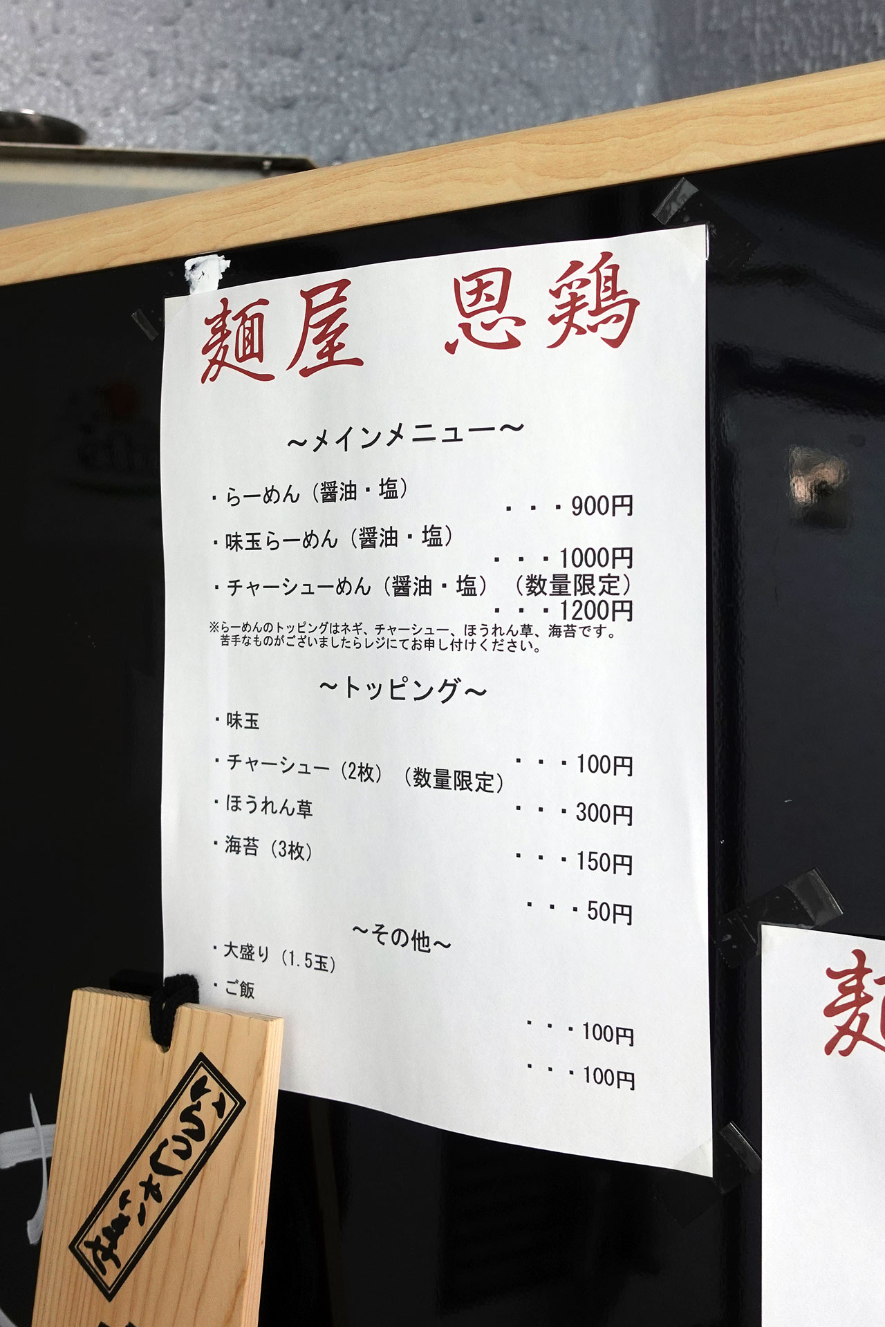 小岩ヘルス「ハイブリッドヘルス小岩中央」ってどんな店？口コミや評判、体験者の声を徹底調査！ - 風俗の友