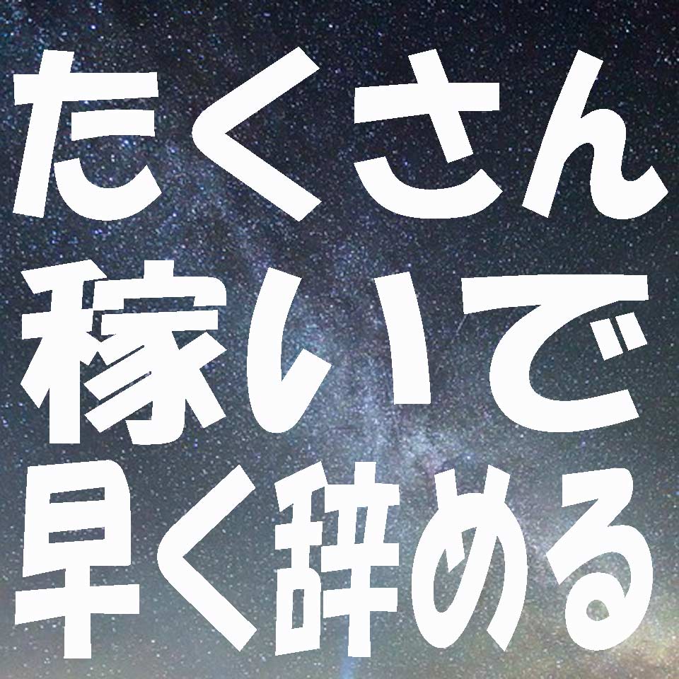 名古屋のソープの総額を徹底解説！安く遊べるお店を比較して探せる！ - 風俗おすすめ人気店情報