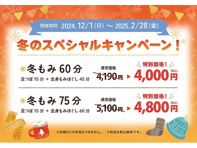 台湾のマッサージの値段はいくら？全身オイル,指圧,足裏など各料金 | 台湾の物価