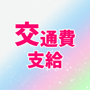 小田原市の風俗求人｜高収入バイトなら【ココア求人】で検索！