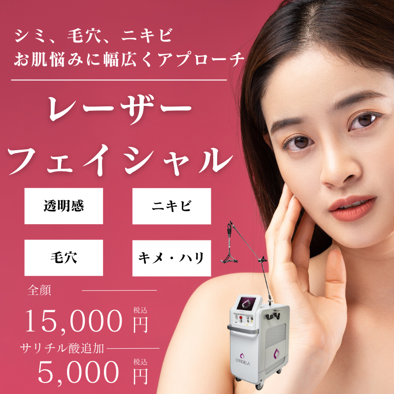 Hatten Beauty Park 810神戸店