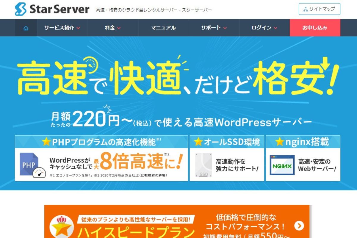 JALの資産運用」最大5,000マイルたまるキャンペーン