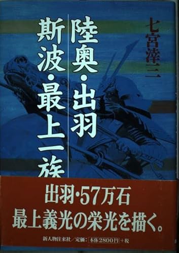 山形県あすにかけ大雨 最上小国川が濁流に…土砂災害や低い土地の浸水に注意 |