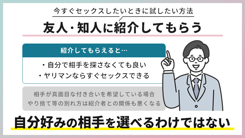 オンラインでH！リモートSEXの楽しみ方 - 夜の保健室