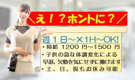 アイセイ薬局 下総中山店｜店舗を探す｜ご利用者様｜調剤薬局のアイセイ薬局