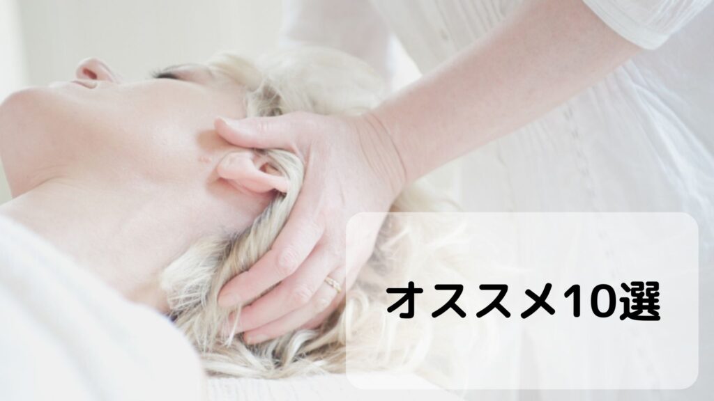 重だる〜いその頭が、軽くなる？！ . 五反田【クリームヘッドスパ専門店】海ここち💆‍♀️💆‍♀️🏝️