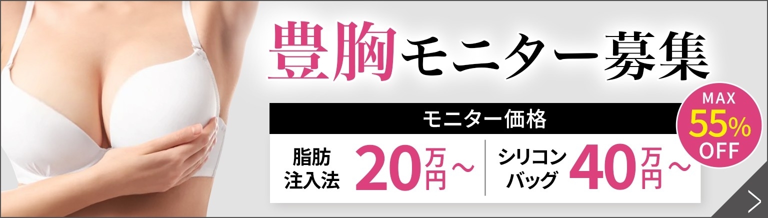 運動すると胸って垂れる？」「もめば大きくなるって本当？」 バストにまつわる“あるある”なウワサ話に答えます | W-ANS 