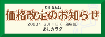 五反田駅徒歩6分】備品充実・完全個室のプライベートサロンが私のサロンに。エステ・整体・マッサージに【minoriba】 | minoriba