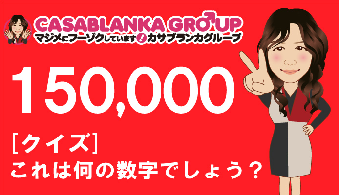 🎼羽田里緒菜@五十路マダムエクスプレス横浜🐈‍⬛ミス駅ちか総選挙2024参戦🐾 on X: 