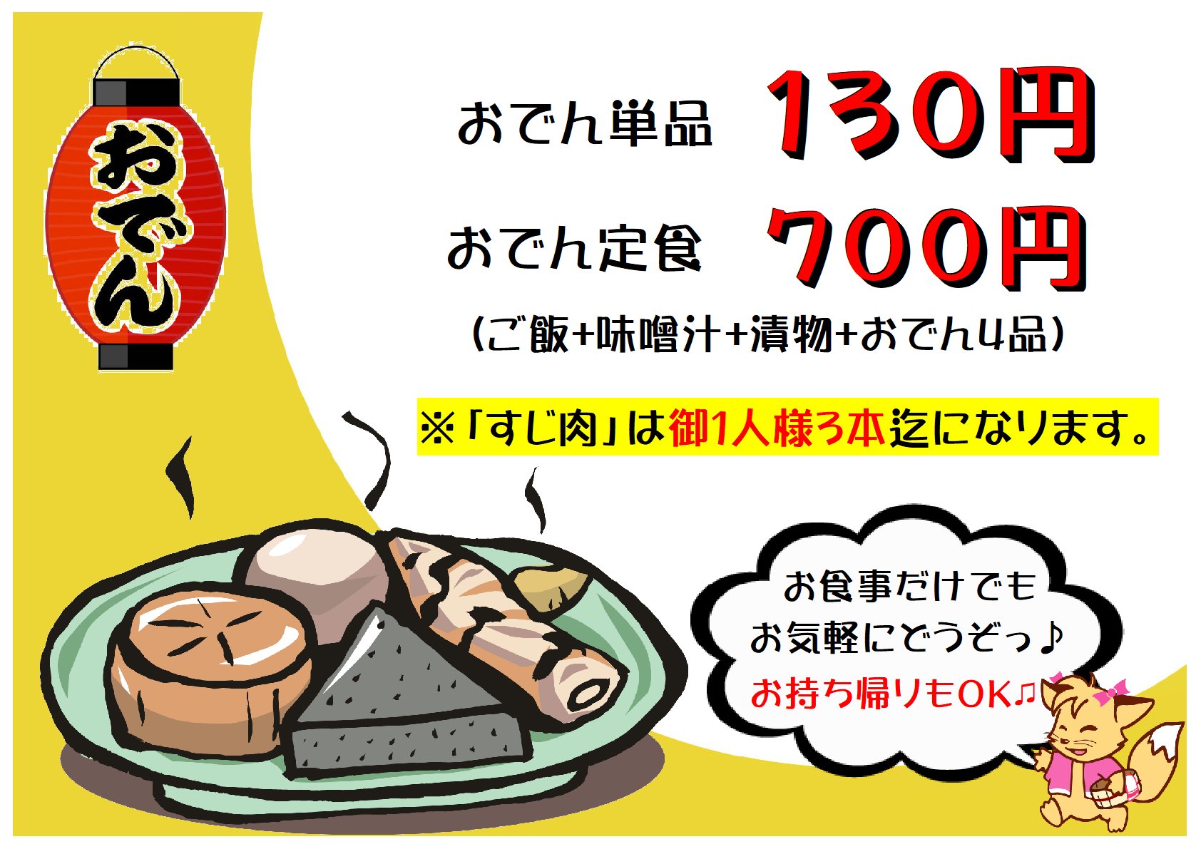 天然温泉 清児の湯」(貝塚市-温泉/温泉浴場-〒597-0041)の地図/アクセス/地点情報 - NAVITIME