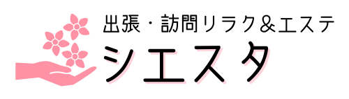 おすすめ】東京都の出張メンズエステをご紹介！ | エステ魂