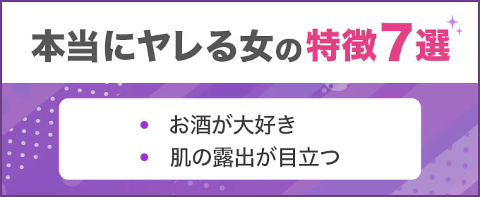 ヤレる出会いアプリは全て詐欺！本当のヤレる出会いアプリをプロが教える - 週刊現実