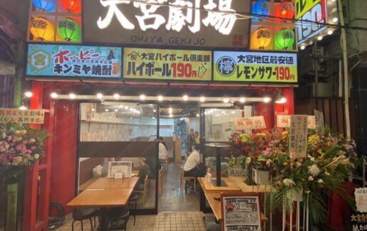 個室料亭 彩月 船橋店 -