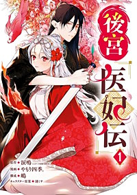 1122 3巻 |渡辺ペコ | まずは無料試し読み！Renta!(レンタ)