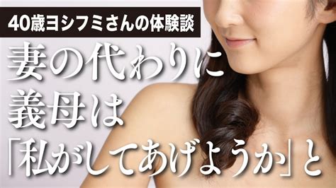 胸チラ js エッチな体験談・告白 全てから検索 1ページ目