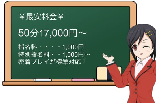 大分】別府ソープおすすめ人気ランキング7選【2022年最新】