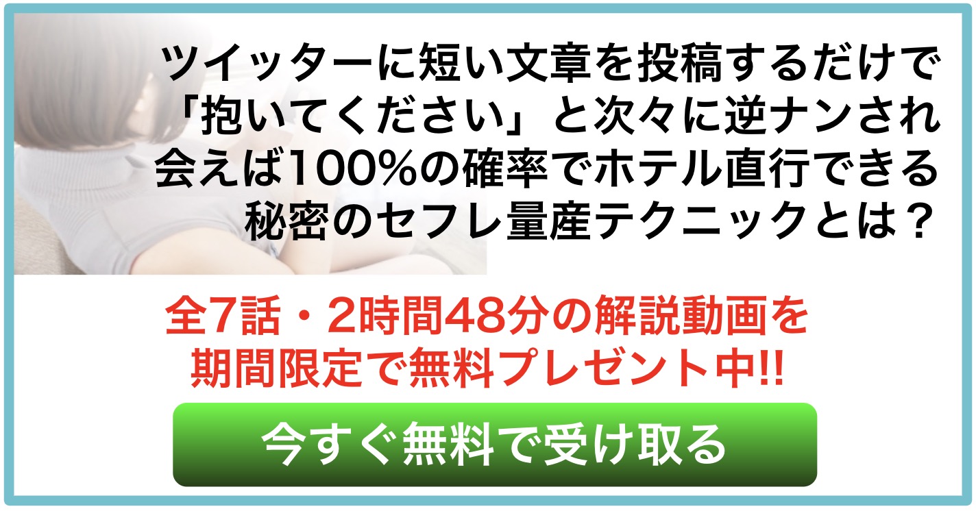 初体験は何を準備する？ セックスのやり方・楽しみ方も解説│医師監修 ｜