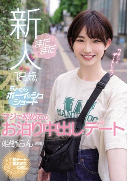 すっぴん 1989.12 魚住美香 滝島あずさ 河田美咲