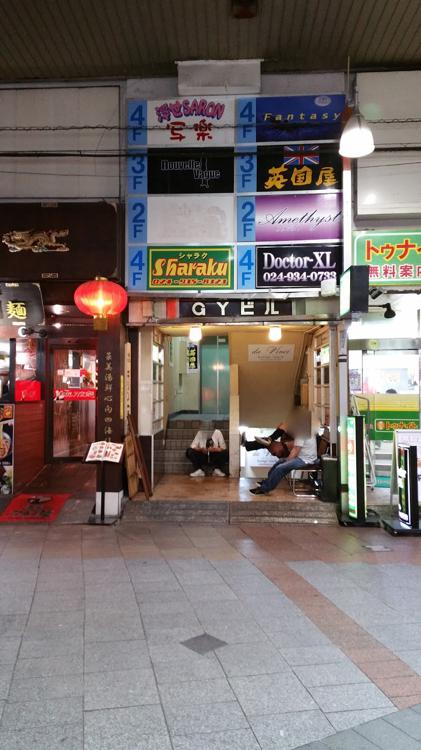 虎々は郡山市駅前で日本酒が楽しめるお店。炭焼うまいもん 虎々