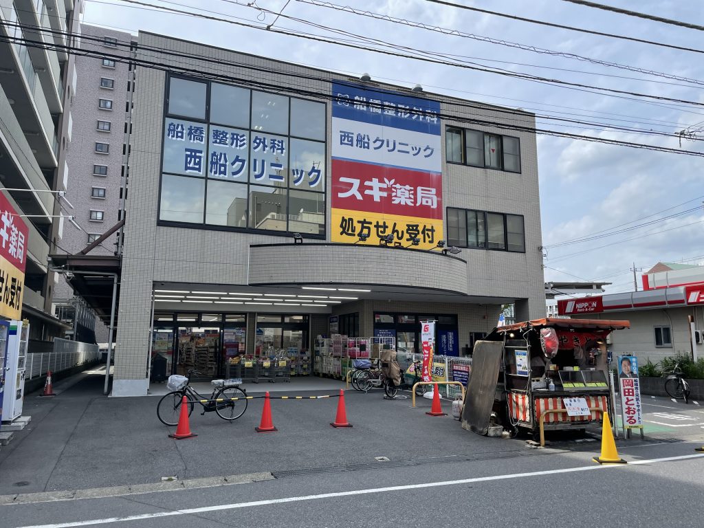 ネット予約可＞セレネ整骨院鍼灸院 西船橋院(船橋市 | 京成西船駅)の口コミ・評判18件。 |