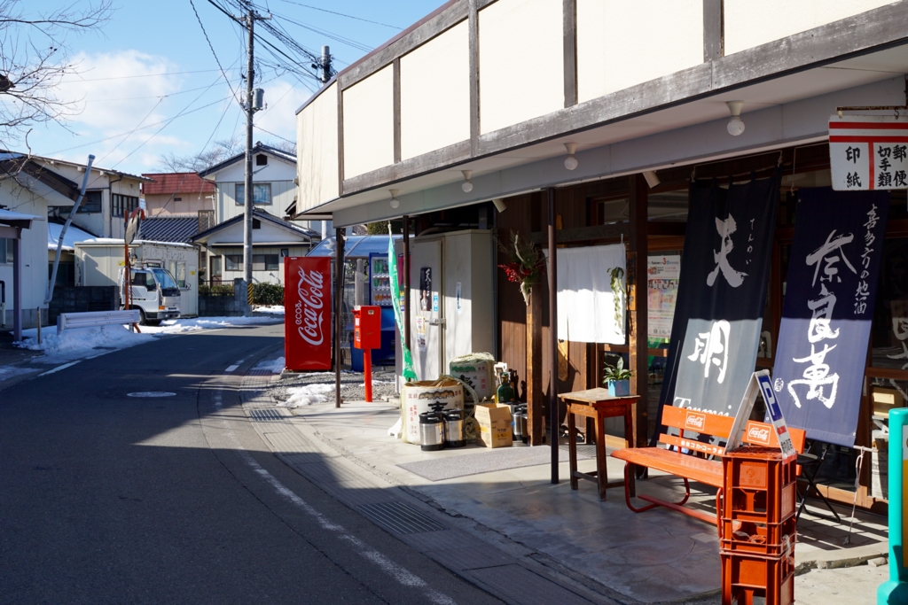 郡山駅前のホテルグローバルビュープレミアム2024年リニューアル