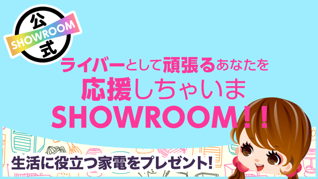 ホストと組んで女性を売春させていたとして大分県別府市のソープランド「小梅クラブ」を摘発