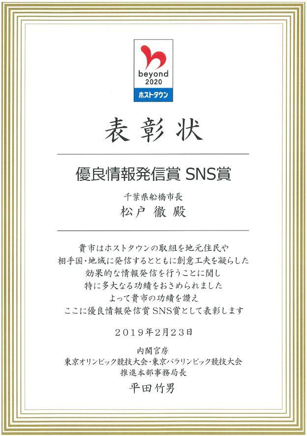 サミットストア世田谷船橋店、2022年4月6日開店－朝日新聞生産技術研究所跡地の旭化成アトラスシティに | 都市商業研究所