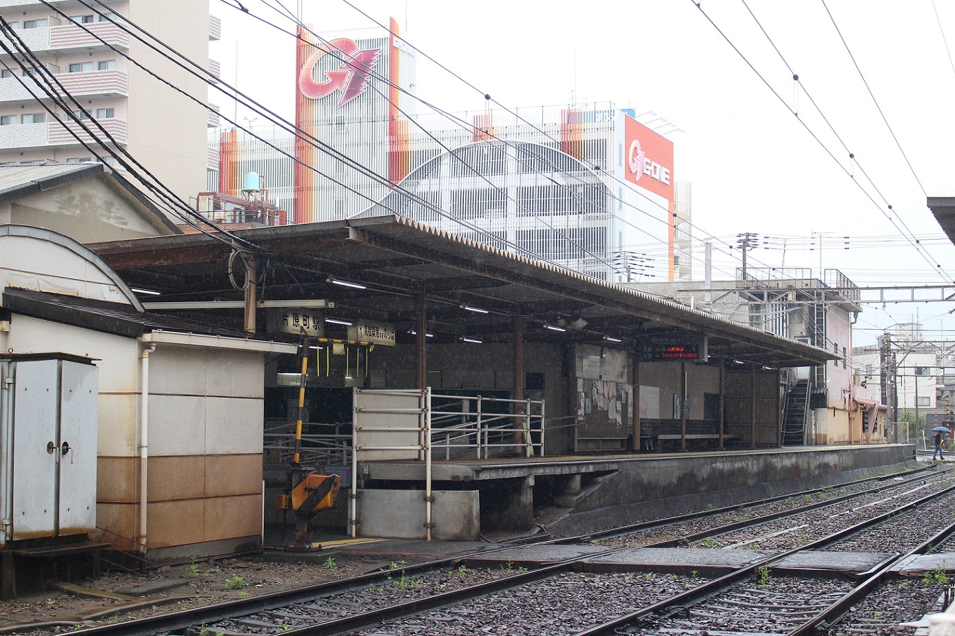 片原町駅 (香川県) クチコミ・アクセス・営業時間｜高松【フォートラベル】