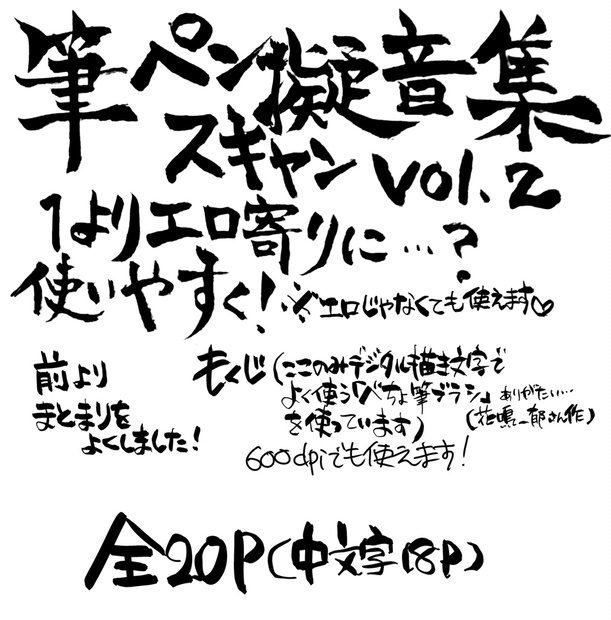 筆おろしのエロ漫画おすすめランキングBEST10 | 風俗部