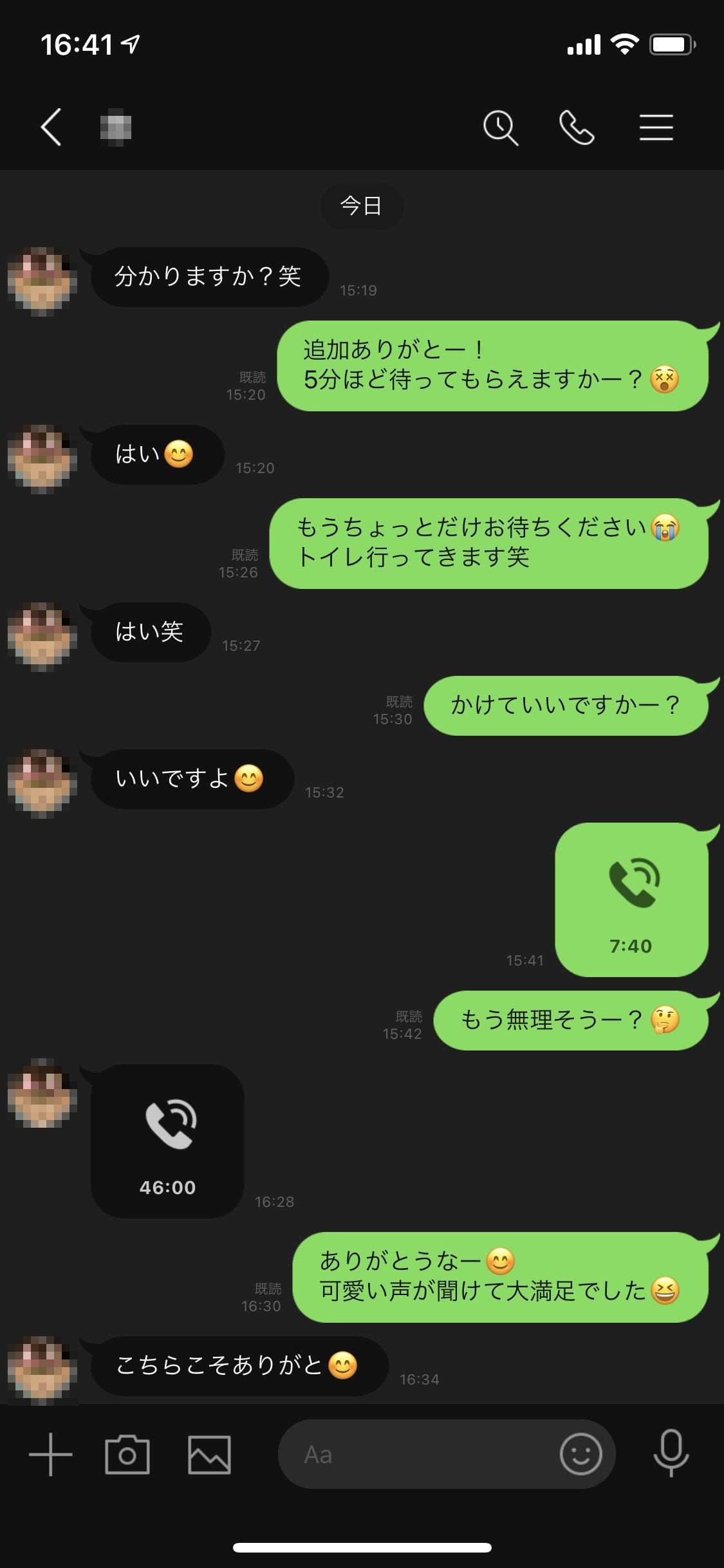 相互で可愛い顔がオナニー通話 | デジタルコンテンツマーケット