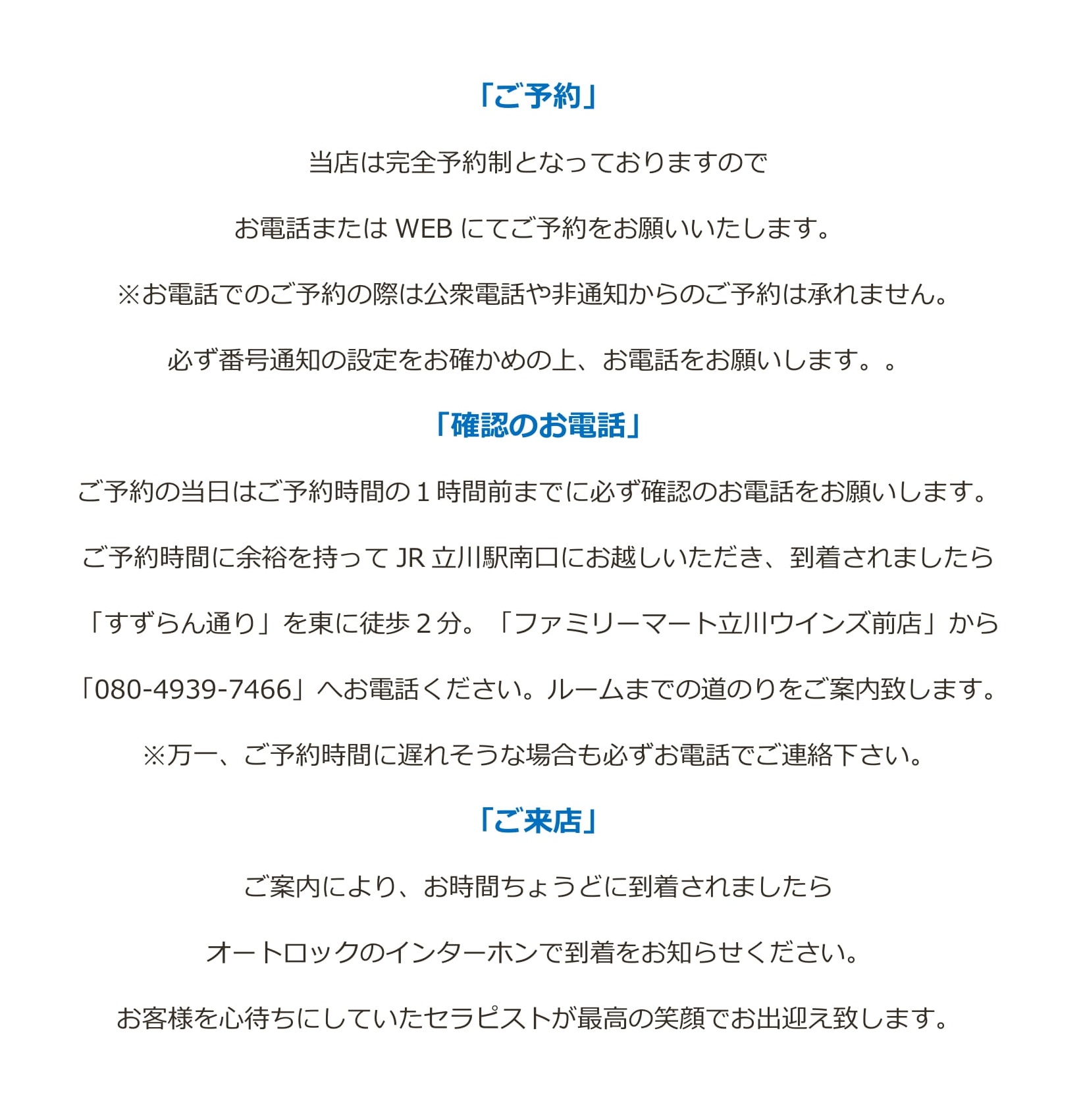 ブラインド 立川機工 ファーステージ インテリアブラインド