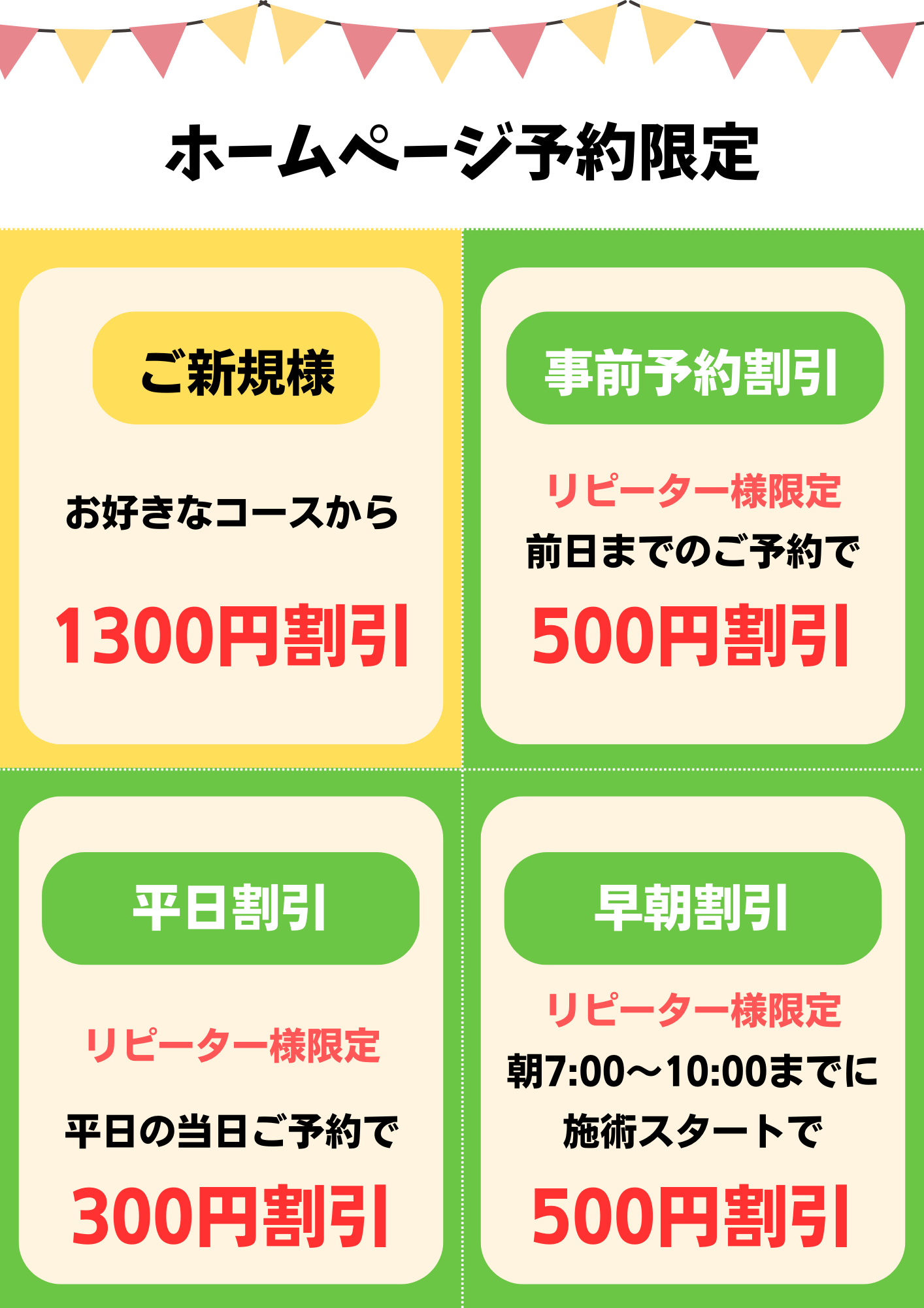 エステサロンの種類とは？求められる技術の違いとこれからのエステ業界の動向を解説 | モアリジョブ