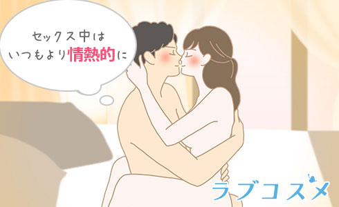 50％OFFセール中!!】【ディープキスファック】プルプルのエッチな唇を持つえりな(19)とディープキスしながらゴム無しセックス!  最後は口の中に大量射精 :